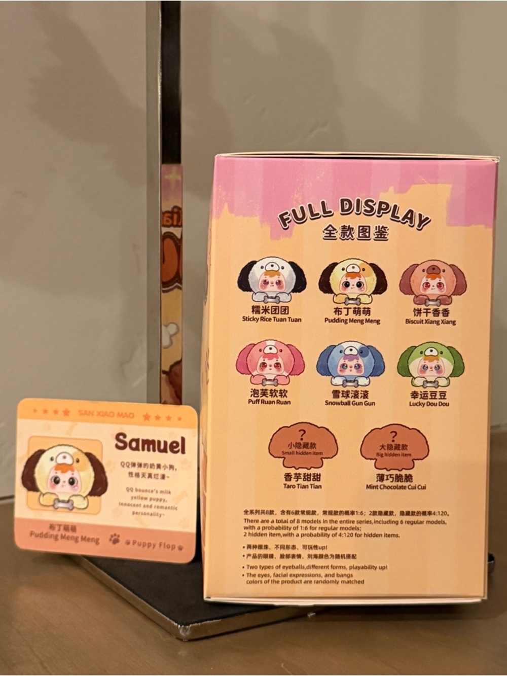 Samuel Puppy Flop Plush Pendant - Picture 14 of 17